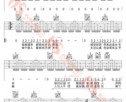 路人吉他谱 宋宇航 C调弹唱谱-高清图片谱