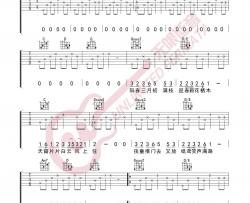 司南《春三月》吉他谱(C调)-Guitar Music Score