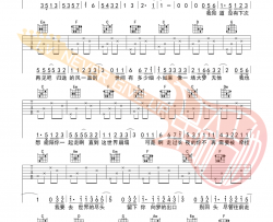 再见深海吉他谱_唐汉霄_C调原版六线谱