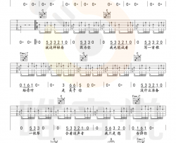 郭顶《郭顶想着你》吉他谱