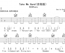 阮言Ruany《Take Me Hand》吉他谱