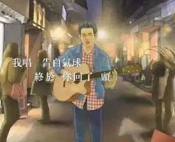 <font color='#EA0000'>等你下课吉他谱 G调标准高清版 周杰伦 高音教编配</font>