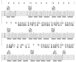 苦尽甘来吉他谱 适合初学者